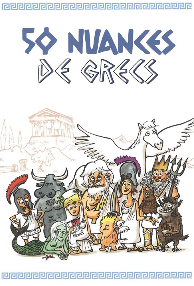 Fifty Shades of Greeks