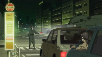 Martial Law