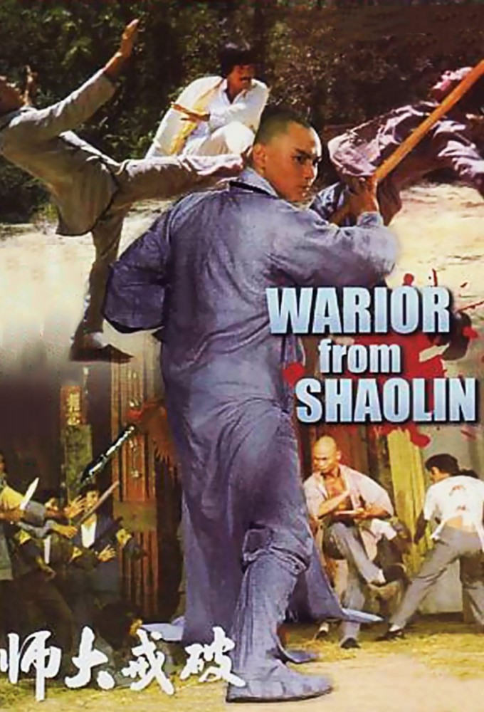 Shaolin Warrior on FREECABLE TV