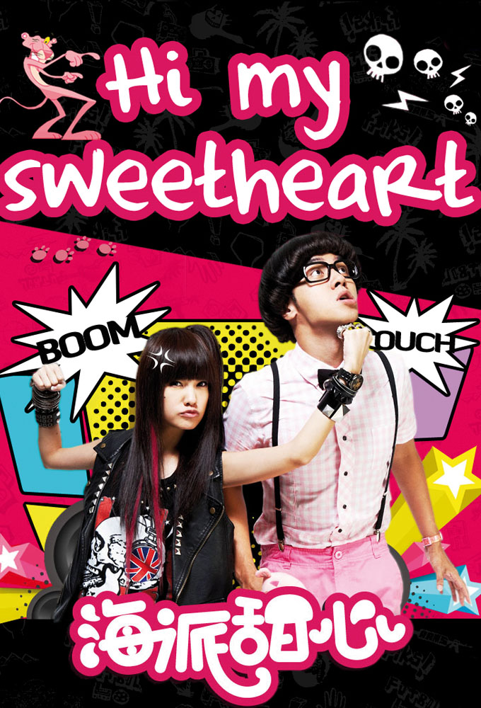 Watch Hi My Sweetheart online