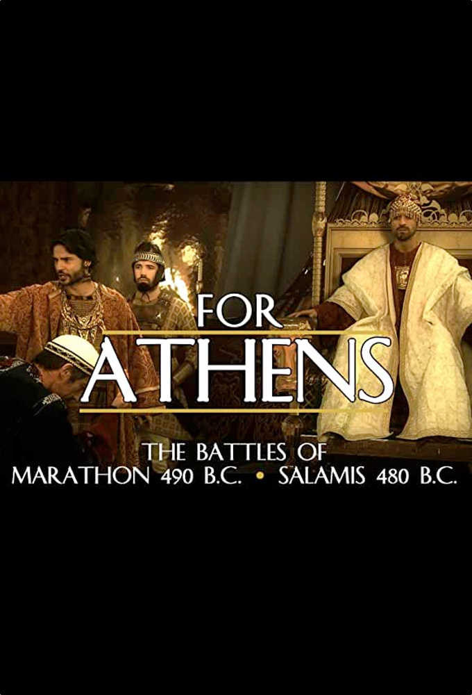 For Athens on FREECABLE TV